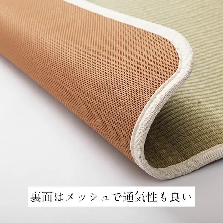 さらっと敷パッド 88×180cm 1360090010101 寝具 敷パッド い草【別送品】