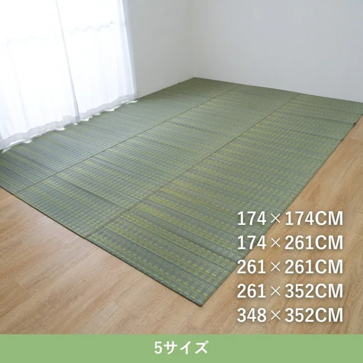 博多 グリーン 174×261 1080970120302 カーペット い草カーペット い草【別送品】