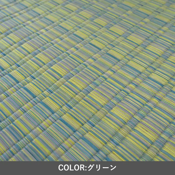 博多 グリーン 174×261 1080970120302 カーペット い草カーペット い草【別送品】