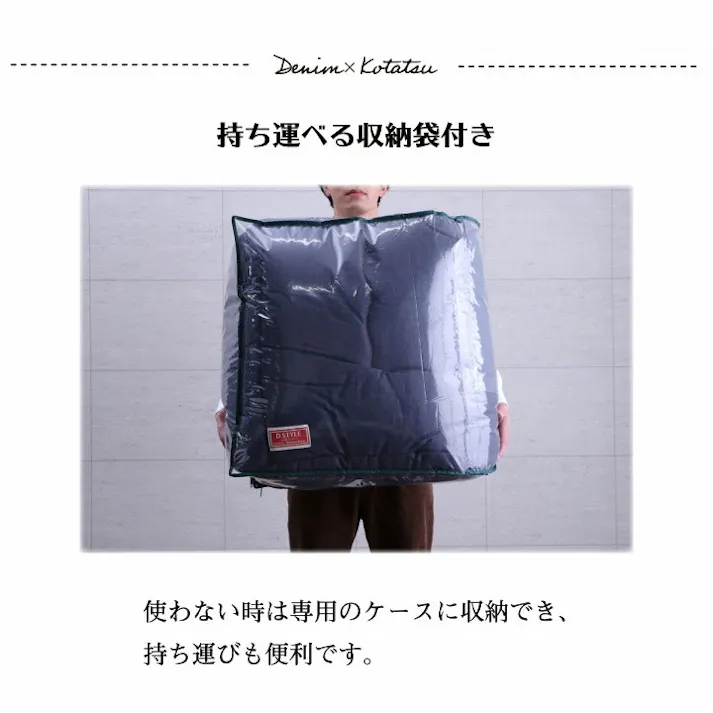 ブランシェ ネイビー 190×240cm 1160590190903 こたつ布団 掛布団 デニム 4956642701545【別送品】