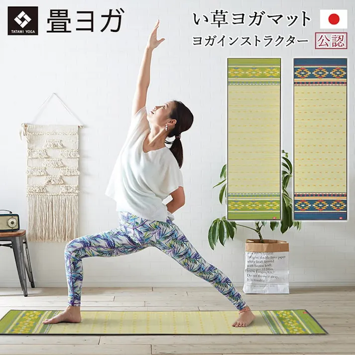 アース ネイビー 60×180cm 1330240190204 マット ヨガマット い草【別送品】