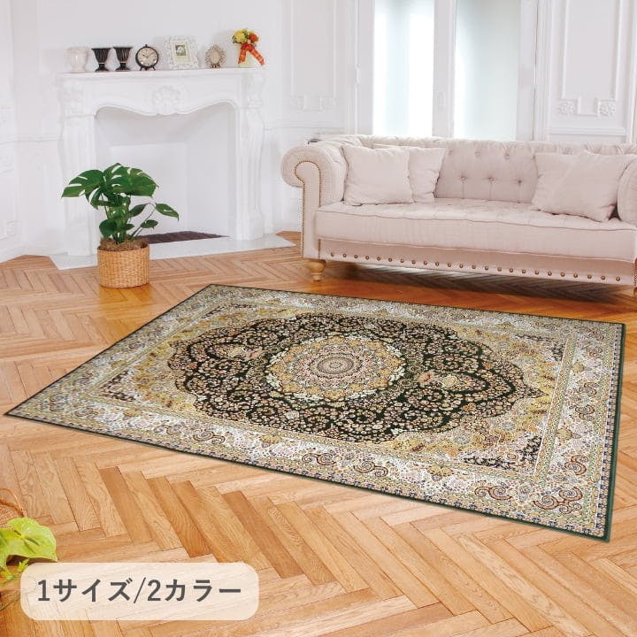 IKEHIKO イケヒコ リーベル グリーン 140×200cm 1271960122101 カーペット 無地カーペット フランネル 4956642707172 約2帖用 ラグ IKEHIKO イケヒコ リーベル グリーン 140×200cm 1271960122101 カーペット 無地カーペット フランネル 4956642707172 約2帖用 ラグ