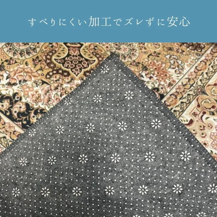 リーベル グリーン 140×200cm 1271960122101 カーペット 無地カーペット フランネル【別送品】