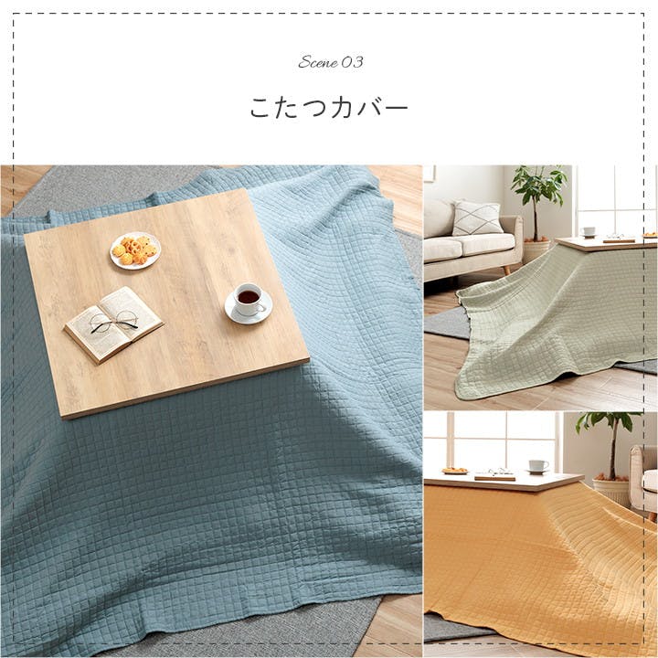 スクエアー ブルー 200×300cm 1330600040904 カバー マルチカバー