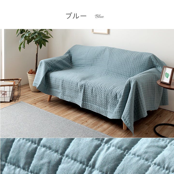 スクエアー ブルー 200×300cm 1330600040904 カバー マルチカバー