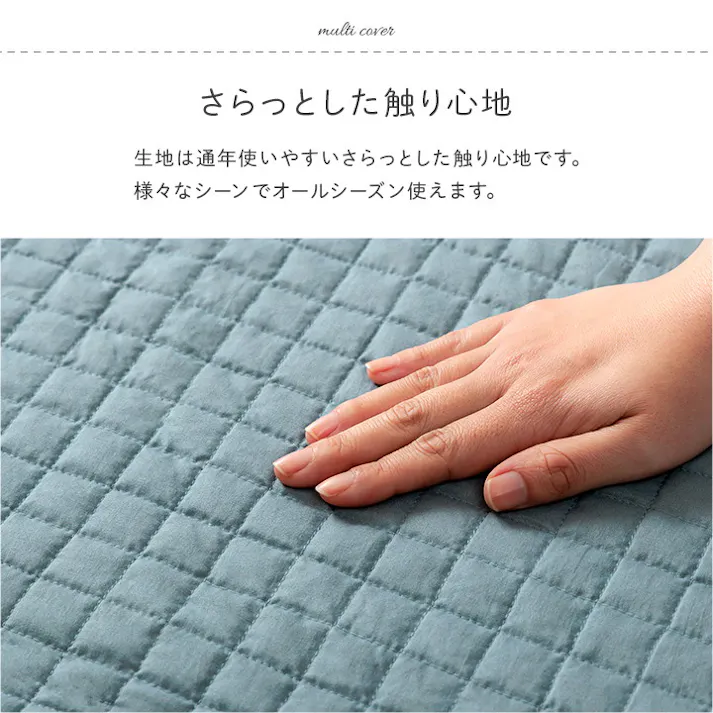スクエアー グリーン 200×200cm 1330600120704 カバー マルチカバー ポリエステル【別送品】