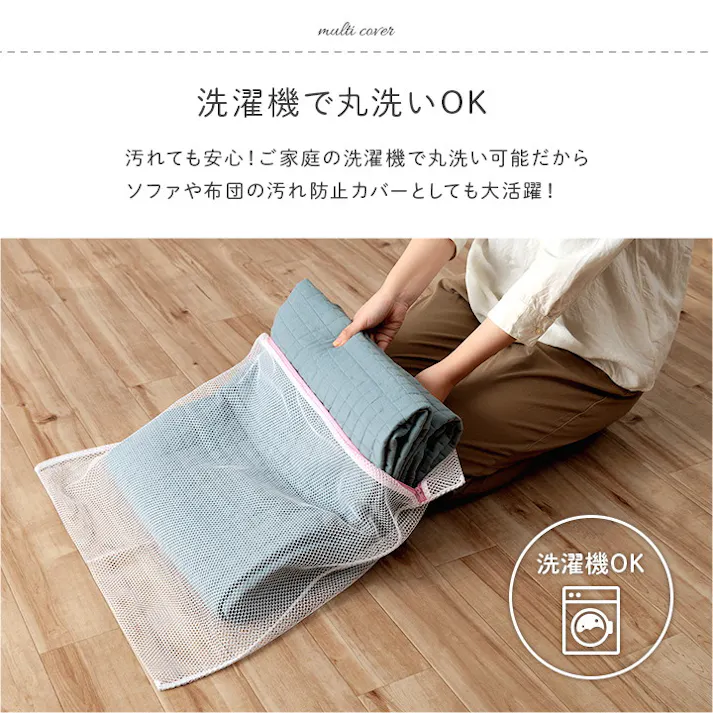 スクエアー グリーン 200×200cm 1330600120704 カバー マルチカバー ポリエステル【別送品】