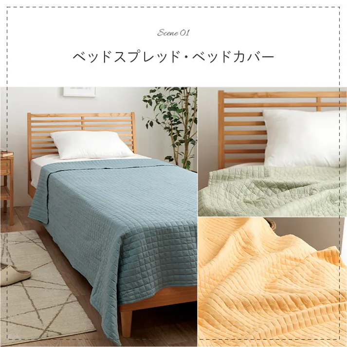 スクエアー グリーン 200×200cm 1330600120704 カバー マルチカバー ポリエステル【別送品】