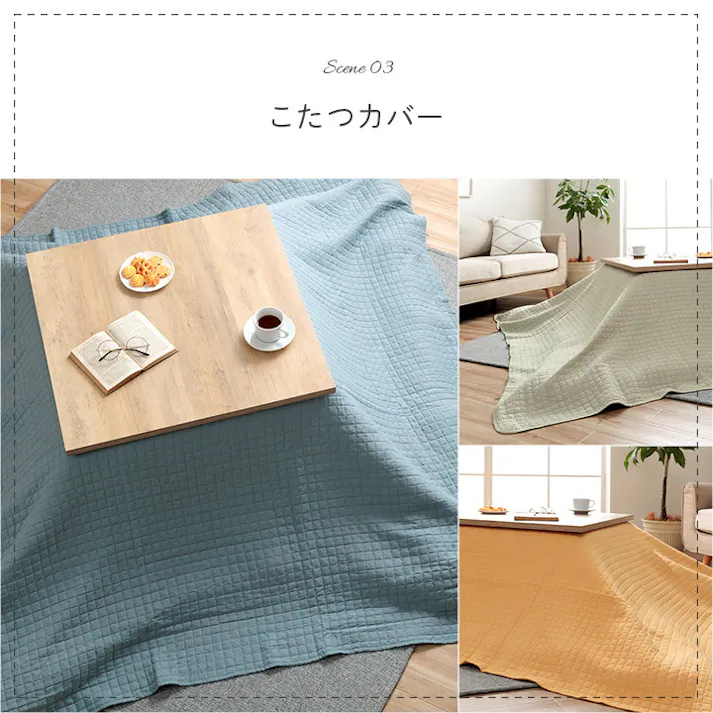 スクエアー グリーン 200×200cm 1330600120704 カバー マルチカバー ポリエステル【別送品】