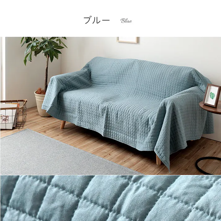 スクエアー グリーン 200×200cm 1330600120704 カバー マルチカバー ポリエステル【別送品】