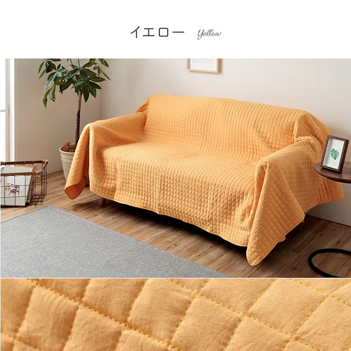 スクエアー グリーン 200×200cm 1330600120704 カバー マルチカバー ポリエステル【別送品】