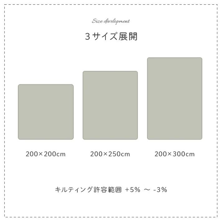 スクエアー グリーン 200×200cm 1330600120704 カバー マルチカバー ポリエステル【別送品】