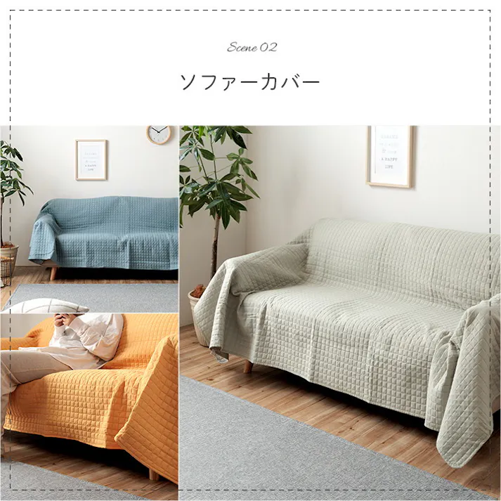 スクエアー イエロー 200×250cm 1330600290804 カバー マルチカバー ポリエステル【別送品】