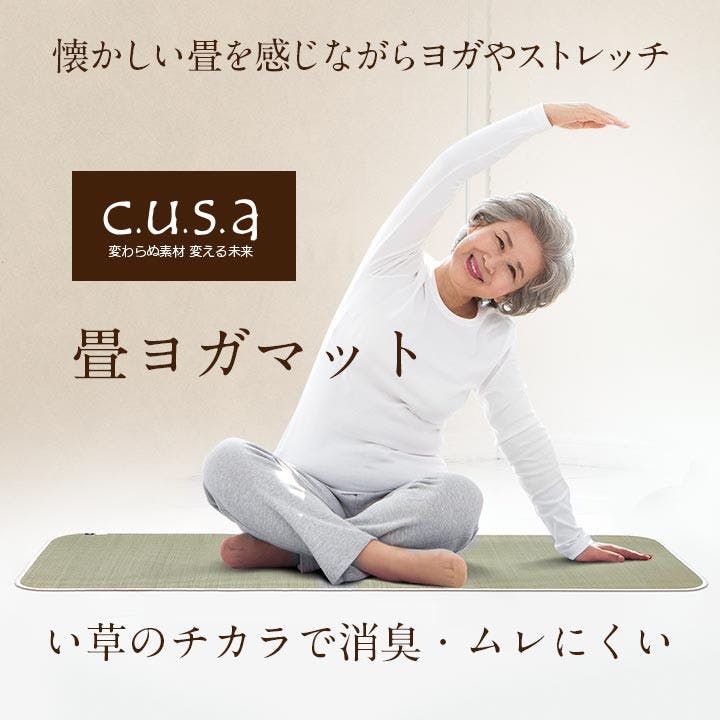 ヨガマット 楽天市場】マンドゥカ Manduka コミューター（マットスリング