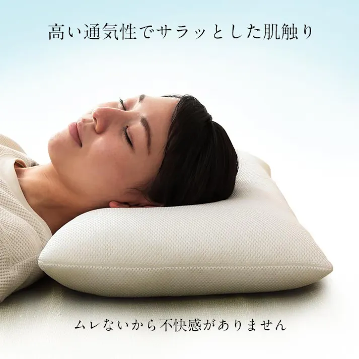 抗菌防臭消臭パイプ枕 35×50cm 1360110010102 寝具 枕 ポリエステル【別送品】