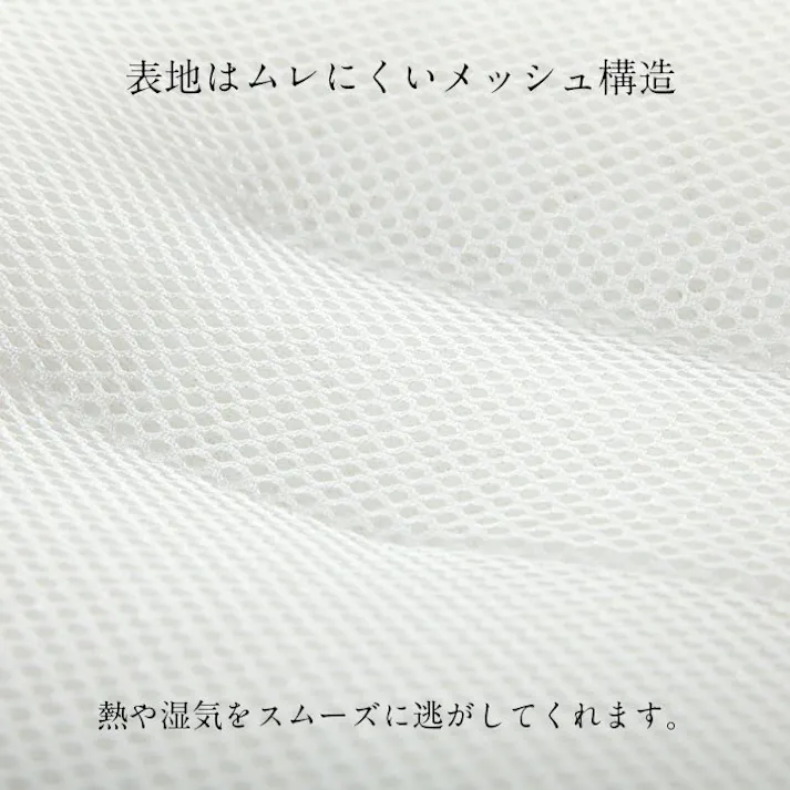 抗菌防臭消臭パイプ枕 35×50cm 1360110010102 寝具 枕 ポリエステル【別送品】