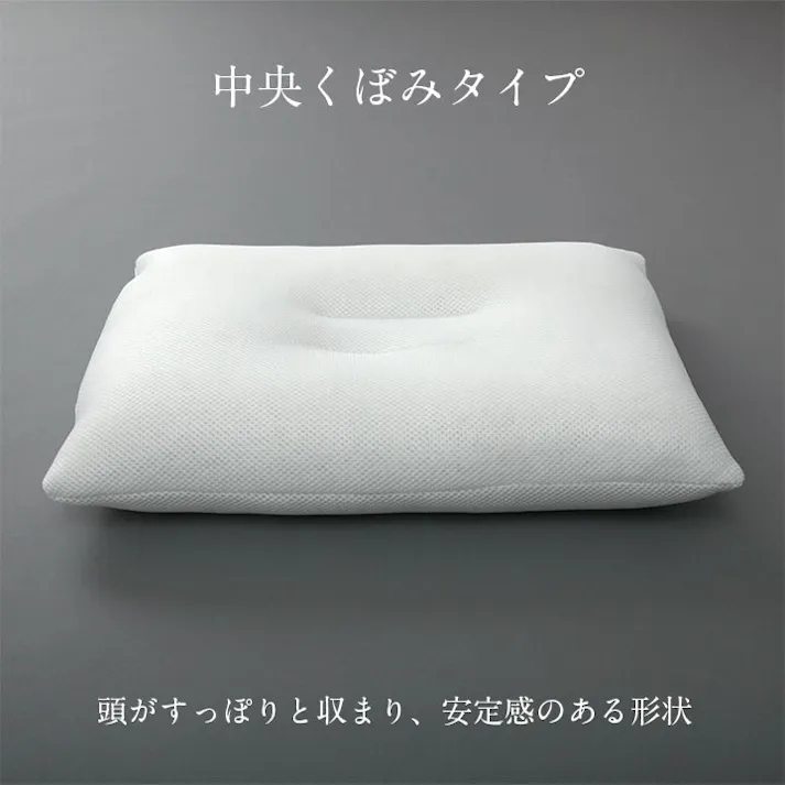 抗菌防臭消臭パイプ枕 35×50cm 1360110010102 寝具 枕 ポリエステル【別送品】