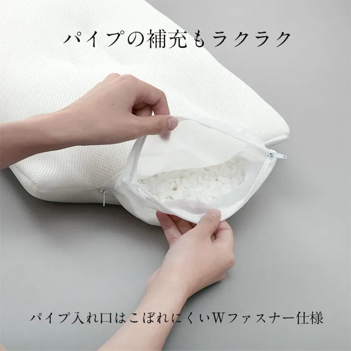 抗菌防臭消臭パイプ枕 35×50cm 1360110010102 寝具 枕 ポリエステル【別送品】