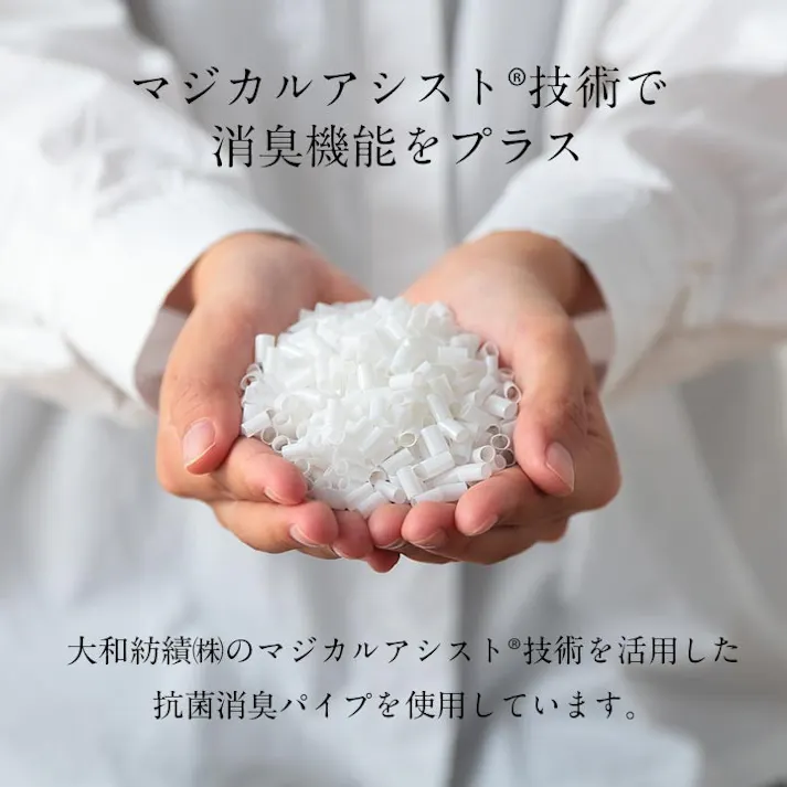 抗菌防臭消臭パイプ枕 35×50cm 1360110010102 寝具 枕 ポリエステル【別送品】