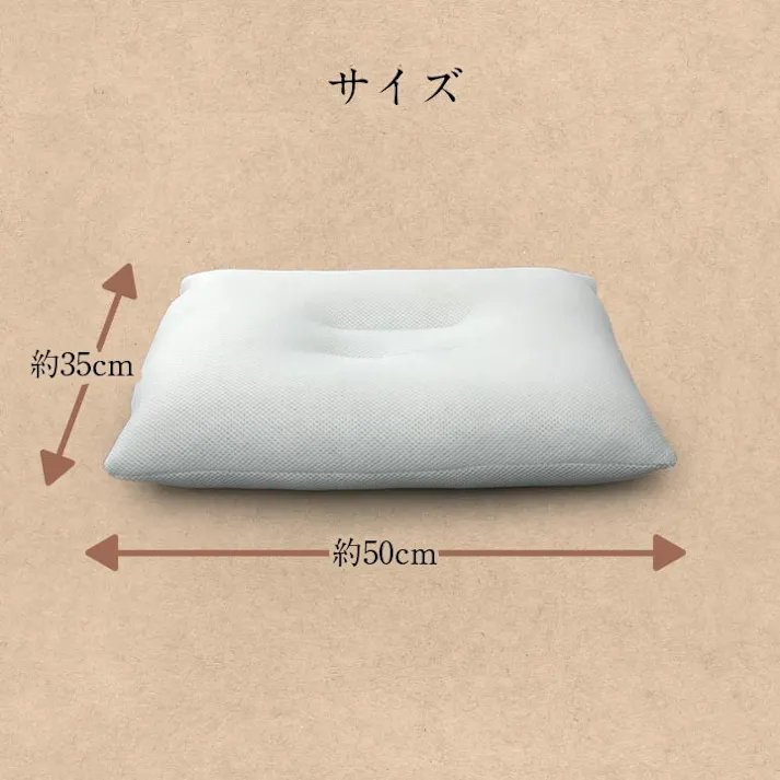 抗菌防臭消臭パイプ枕 35×50cm 1360110010102 寝具 枕 ポリエステル【別送品】