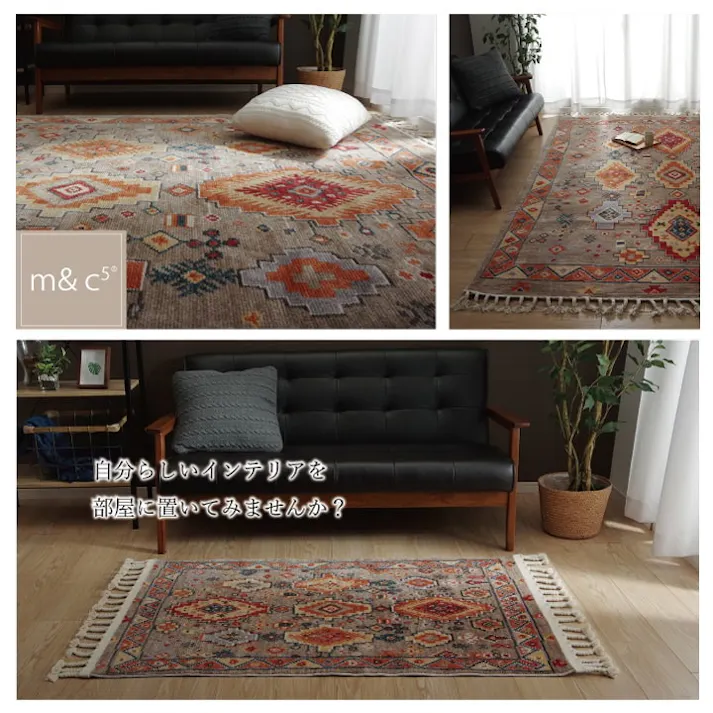 イズミル 200×250cm 1330280022905 カーペット ウィルトンカーペット ポリプロピレン【別送品】