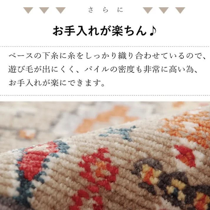 イズミル 200×250cm 1330280022905 カーペット ウィルトンカーペット ポリプロピレン【別送品】