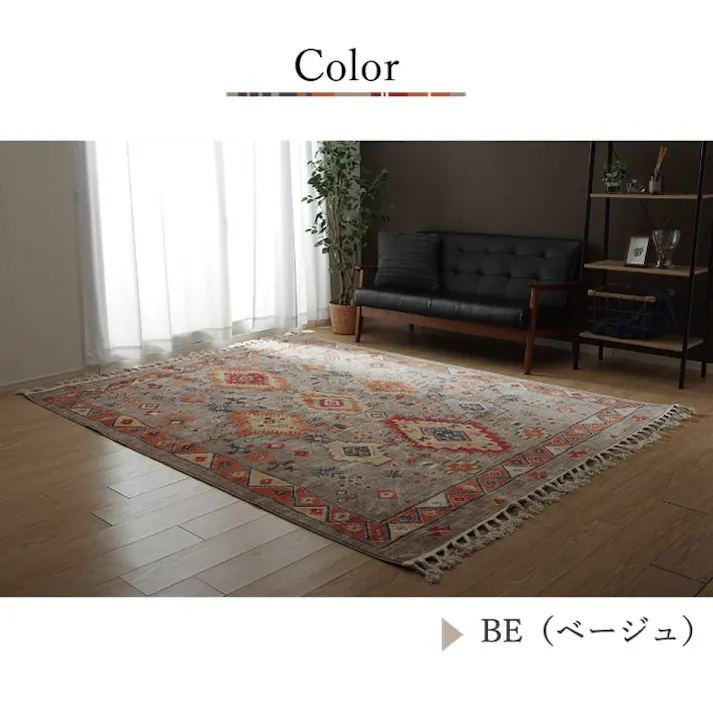 イズミル 200×250cm 1330280022905 カーペット ウィルトンカーペット ポリプロピレン【別送品】
