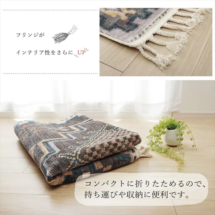 ウルファ 80×127cm 1330320131805 カーペット ウィルトンカーペット ポリプロピレン【別送品】