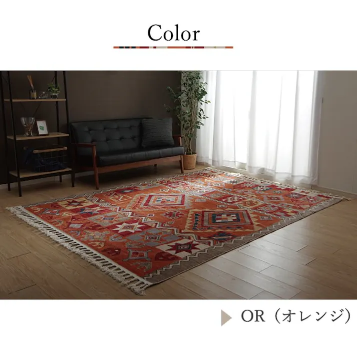 エフェス 200×250cm 1330340202905 カーペット ウィルトンカーペット ポリプロピレン【別送品】