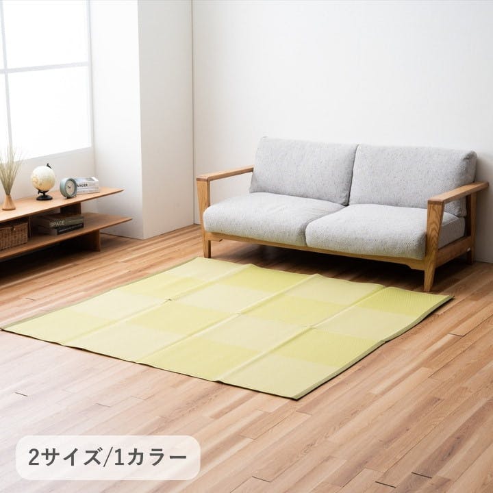 IKEHIKO イケヒコ ラフテル グリーン 174×174cm 1090000000902 カーペット PP 4956642739814 約3帖用 ラグ IKEHIKO イケヒコ ラフテル グリーン 174×174cm 1090000000902 カーペット PP 4956642739814 約3帖用 ラグ