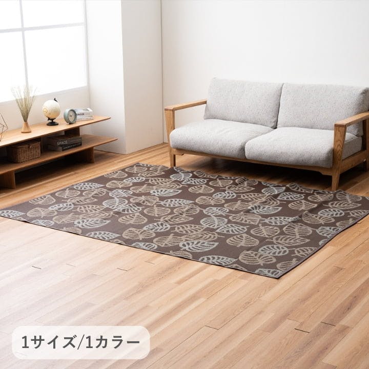IKEHIKO イケヒコ プラト ブラウン 174×261cm 1090000001002 カーペット PP 4956642739821 約3帖用 ラグ IKEHIKO イケヒコ プラト ブラウン 174×261cm 1090000001002 カーペット PP 4956642739821 約3帖用 ラグ