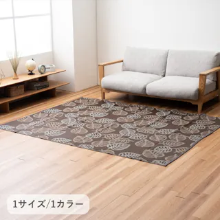 プラト ブラウン 174×261cm 1090000001002 カーペット PP【別送品】