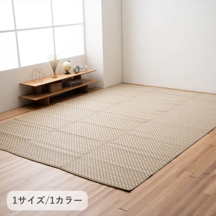 アルマ グレイ 261×352cm 1090000001202 カーペット PP【別送品】