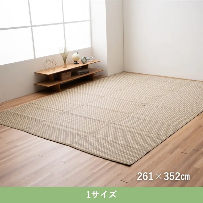 アルマ グレイ 261×352cm 1090000001202 カーペット PP【別送品】