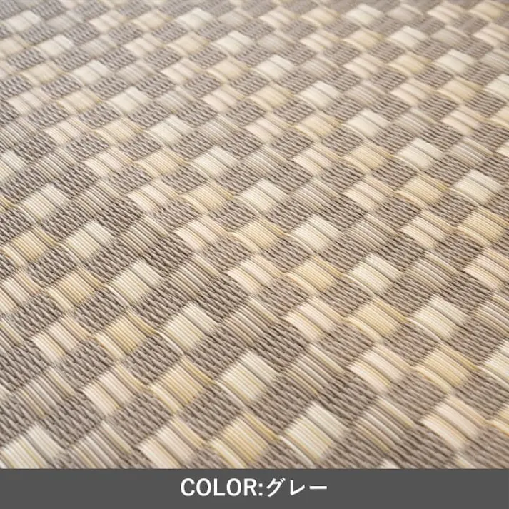 アルマ グレイ 261×352cm 1090000001202 カーペット PP【別送品】