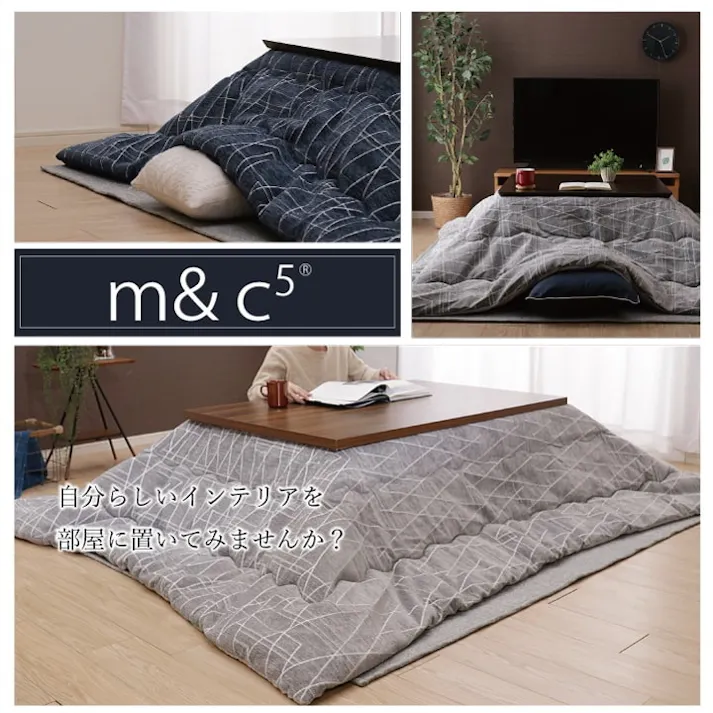 ラハティ グレー 200×250cm 1331090130802 こたつ布団 掛布団 ポリエステル 4956642753704【別送品】