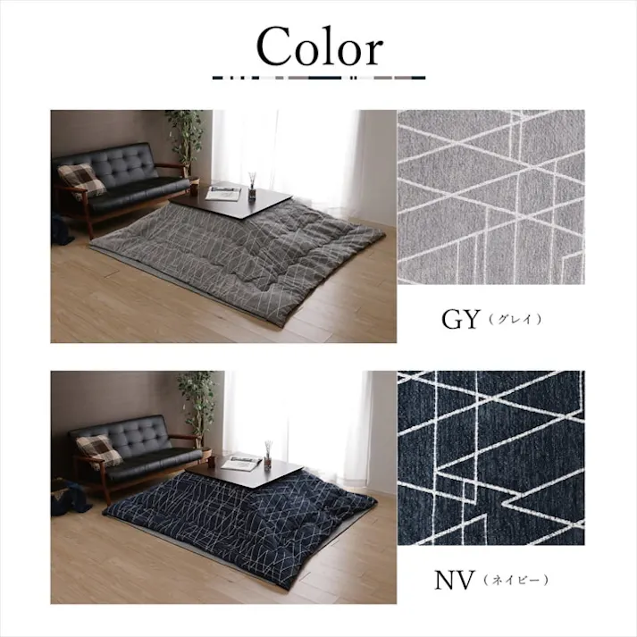 ラハティ ネイビー 200×250cm 1331090190802 こたつ布団 掛布団 ポリエステル 4956642753742【別送品】