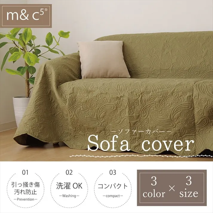 IKEHIKO イケヒコ ペイズリー ベージュ 200×300cm 1330930020904 カバー マルチカバー ポリエステル 4956642755852【別送品】