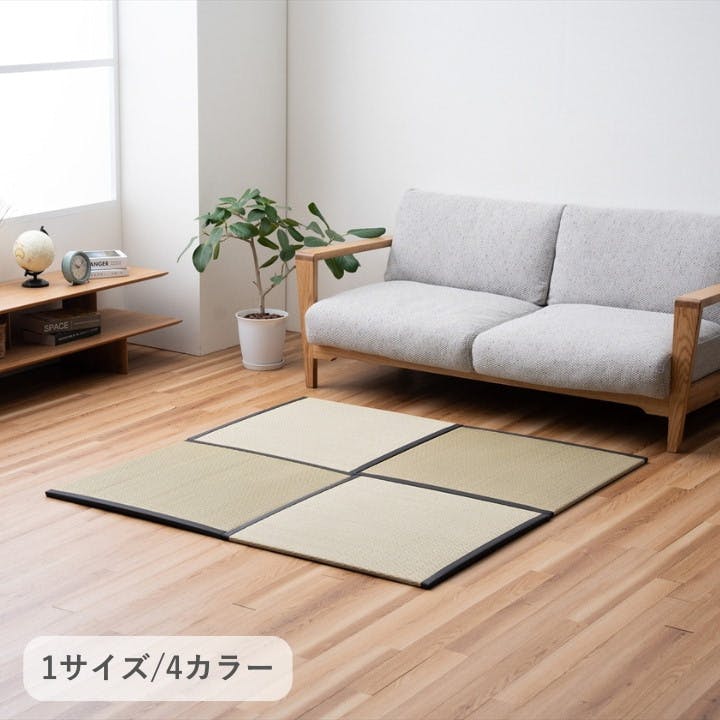 IKEHIKO イケヒコ 置き畳 ピーア 二方縁 ブラウン 70×70cm 1110660060401 置き畳 畳 い草 4956642757412 ユニット畳 IKEHIKO イケヒコ 置き畳 ピーア 二方縁 ブラウン 70×70cm 1110660060401 置き畳 畳 い草 4956642757412 ユニット畳
