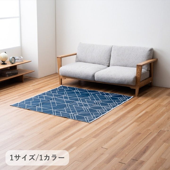 IKEHIKO イケヒコ メイズ ネイビー 140×140cm 1090430004604 カーペット PP 4956642759256 約2帖用 ラグ IKEHIKO イケヒコ メイズ ネイビー 140×140cm 1090430004604 カーペット PP 4956642759256 約2帖用 ラグ