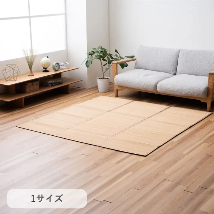 IKEHIKO イケヒコ ヨーク ベージュ 180×180cm 1100210024512 カーペット 竹カーペット 竹 4956642778035【別送品】