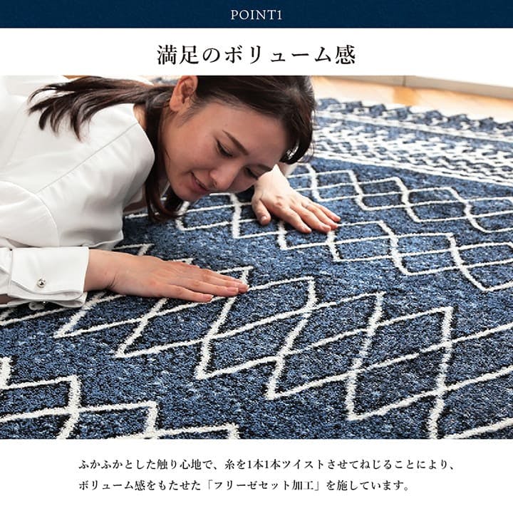 GMHH322C○日本カーペット工業会 カルム ポリプロピレン100% ブラウン エディア ネイビー 133×190cm 1320400190201 カーペット