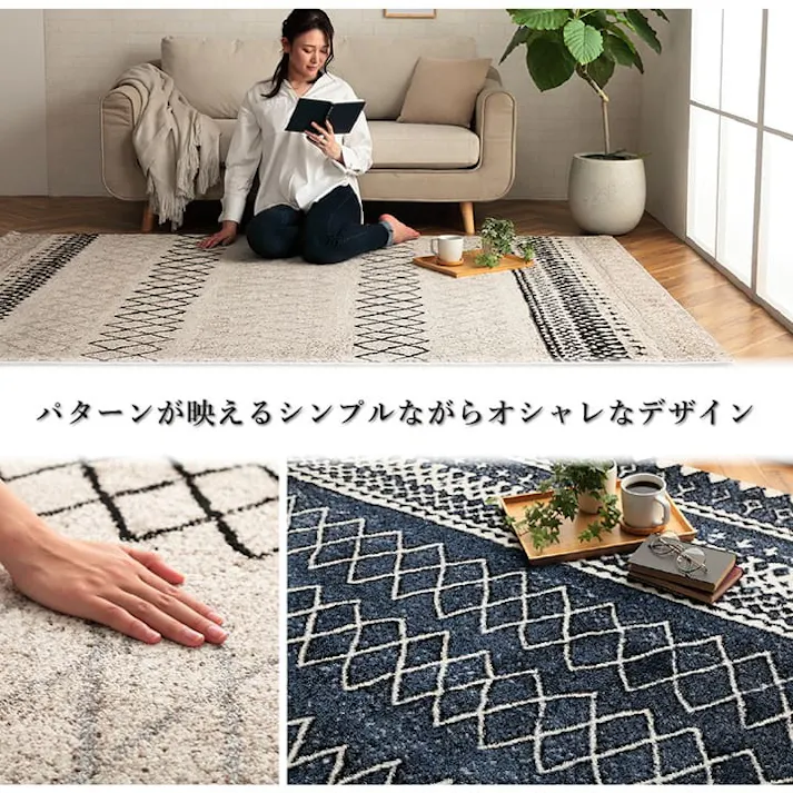 エディア ネイビー 200×250cm 1320400190601 カーペット ウィルトンカーペット ポリプロピレン【別送品】