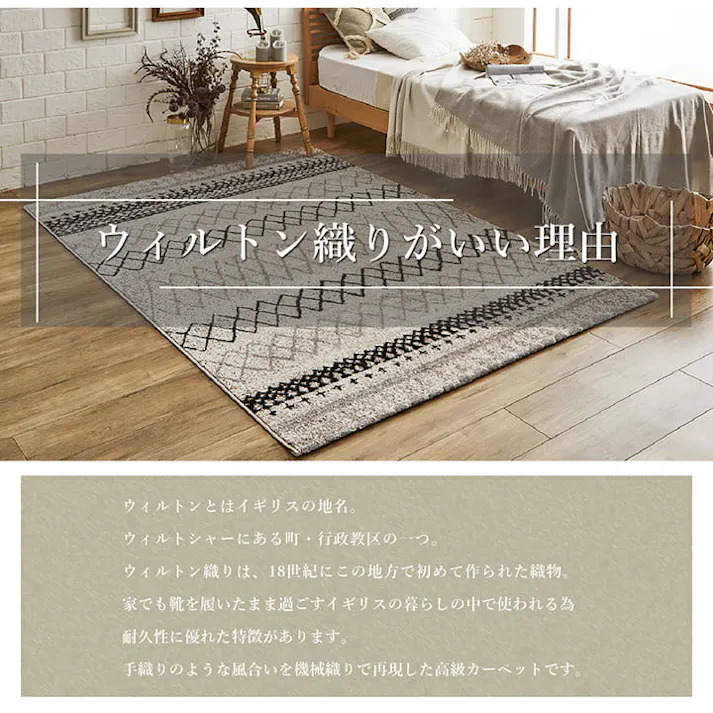 エディア ネイビー 200×250cm 1320400190601 カーペット ウィルトンカーペット ポリプロピレン【別送品】