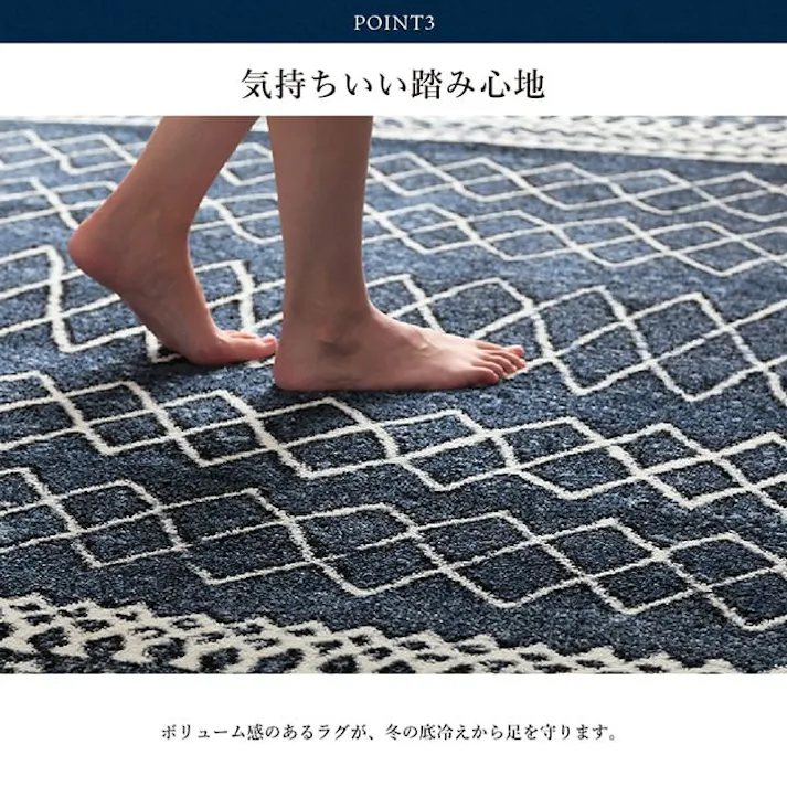 エディア ネイビー 200×250cm 1320400190601 カーペット ウィルトンカーペット ポリプロピレン【別送品】