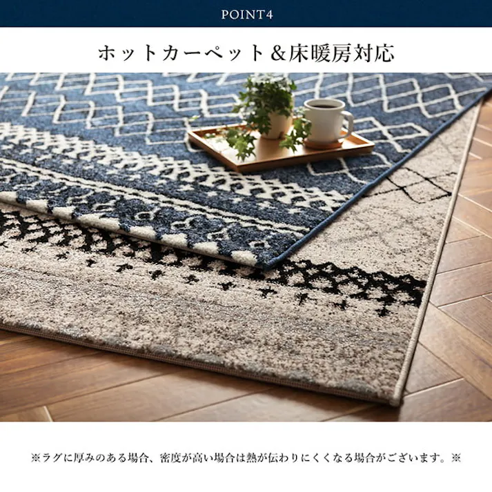 エディア ネイビー 200×250cm 1320400190601 カーペット ウィルトンカーペット ポリプロピレン【別送品】