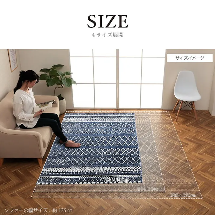 エディア ネイビー 200×250cm 1320400190601 カーペット ウィルトンカーペット ポリプロピレン【別送品】