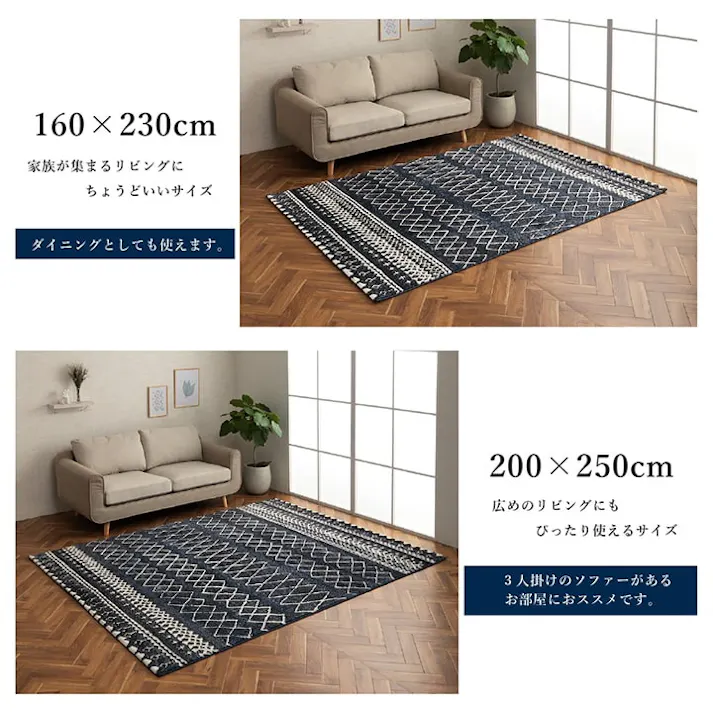 エディア ネイビー 200×250cm 1320400190601 カーペット ウィルトンカーペット ポリプロピレン【別送品】