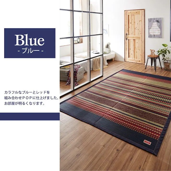 ラルフ カーキ 191×191cm 1050300313604 カーペット い草ラグ い草/裏貼【別送品】