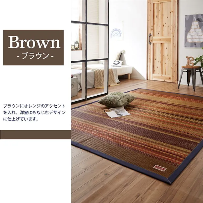 ラルフ カーキ 191×191cm 1050300313604 カーペット い草ラグ い草/裏貼【別送品】